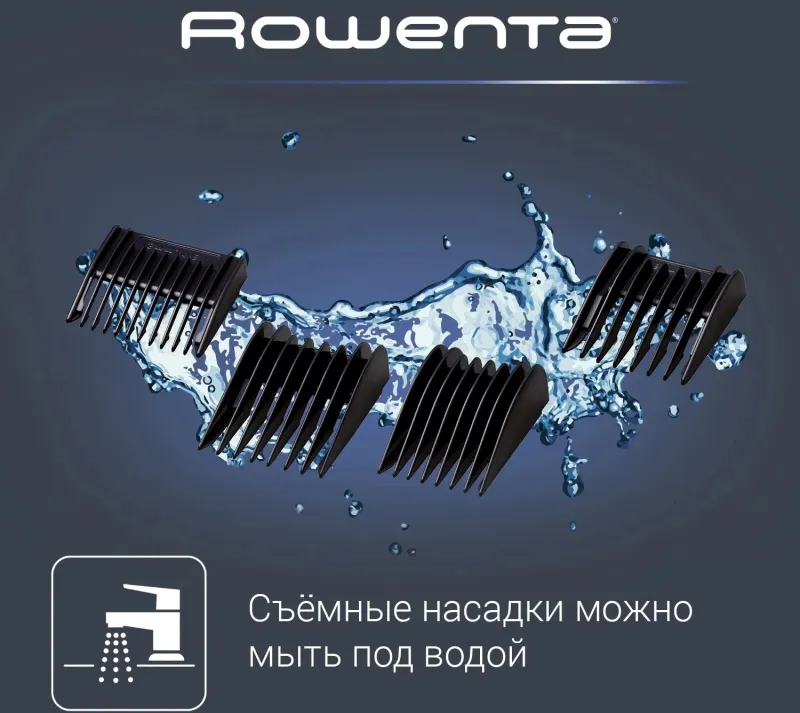 Машинка для стрижки ROWENTA TN1601F1 — фото 6
