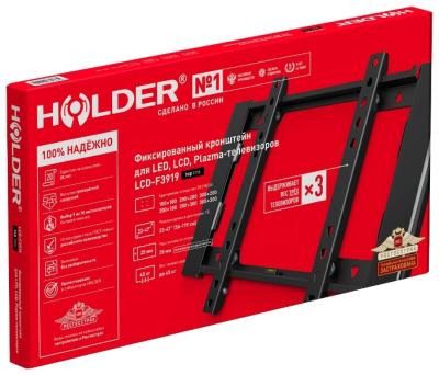 Кронштейн HOLDER LCD-F3919-B черный (фиксированный) 22-47", до 45 кг — фото 2