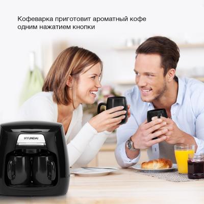 Кофеварка капельная HYUNDAI HYD-0203 500Вт черный — фото 15