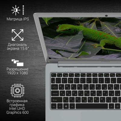 Ноутбук 15.6" DIGMA EVE 15 P418 [NCN154BXW01] IPS FHD/Cel N4020C/4Gb/eMMC128Gb/Intel UHD Graphics 600/Win 11 Home серый — фото 8