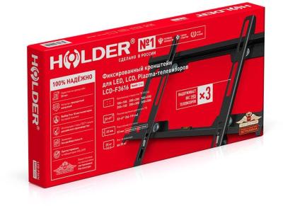 Кронштейн HOLDER LCD-F3616-B черный — фото 3