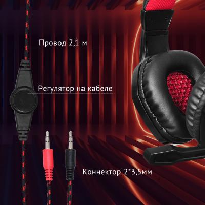 Наушники с микрофоном OKLICK HS-L320G Phoenix черный 1.9м мониторы — фото 4