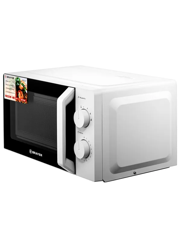 Микроволновая печь BRAYER BR2507 белый  (700w /20л /мех/гриль) — фото 3