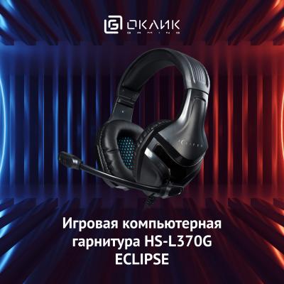 Наушники с микрофоном OKLICK HS-L370G ECLIPSE черный 1.9м мониторы — фото 2