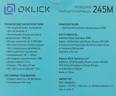 Мышь OKLICK 245M белый оптическая (1000dpi) USB — фото 2