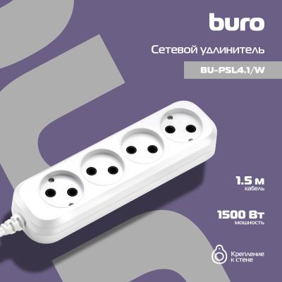 Сетевой удлинитель BURO BU-PSL4.1/W 1.5м (4 розетки) белый (пакет ПЭ) — фото 2