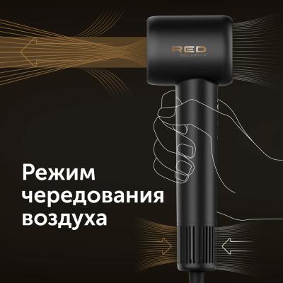 Фен RED SOLUTION RF-500 серый/золото — фото 11