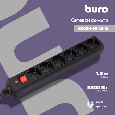 Сетевой фильтр BURO 600SH-16-1.8-B 1.8м (6 розеток) черный (коробка) — фото 2