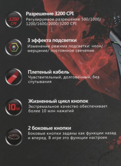 Мышь A4Tech Bloody Q81 Curve черный оптическая (3200dpi) USB (7but) — фото 21