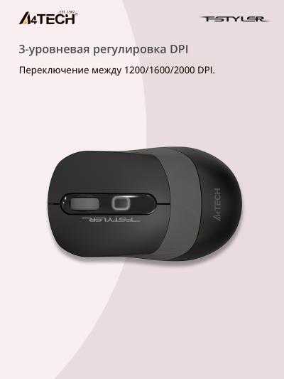 Мышь A4Tech Fstyler FG10S черный/серый оптическая (2000dpi) silent беспроводная USB (4but) — фото 6