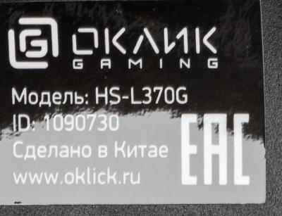 Наушники с микрофоном OKLICK HS-L370G ECLIPSE черный 1.9м мониторы — фото 22