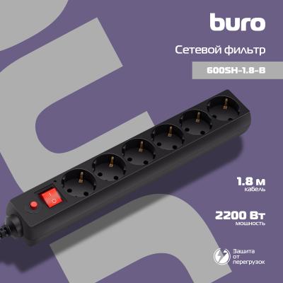 Сетевой фильтр BURO 600SH-1.8-B 1.8м (6 розеток) черный (коробка) — фото 2