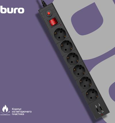 Сетевой фильтр BURO BU-SP3_USB_2A-B 3м (6 розеток) черный (коробка) — фото 9