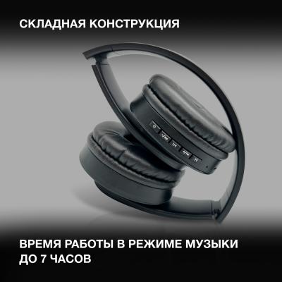 Наушники накладные HYUNDAI H-HP102 черные bluetooth — фото 4