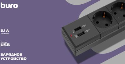 Сетевой фильтр BURO BU-SP1.8_USB_2A-B 1.8м (6 розеток) черный (коробка) — фото 10