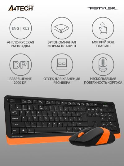 Клавиатура + мышь A4 Fstyler FG1010 клав:черный/оранжевый мышь:черный/оранжевый USB беспроводная Multimedia — фото 3