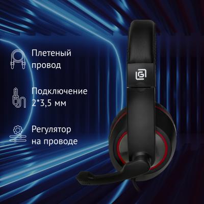 Наушники с микрофоном OKLICK HS-L390G DRAGON черный/красный 1.8м мониторные оголовье (JD-728S) — фото 4