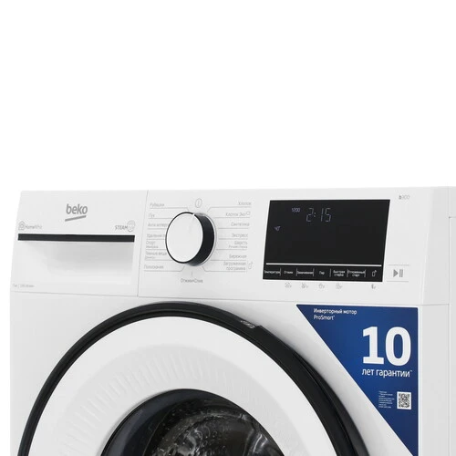 Стиральная машина фронтальная BEKO B3WFR572WW белый (7кг, инвертер, пар) — фото 4