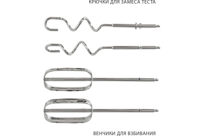 Миксер ручной PIONEER MX340 белый/серебро — фото 2