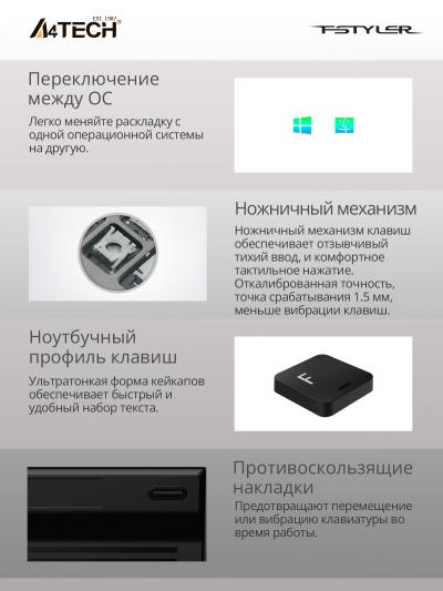 Клавиатура A4Tech Fstyler FX51 серый USB slim Multimedia (FX51 GREY) — фото 4