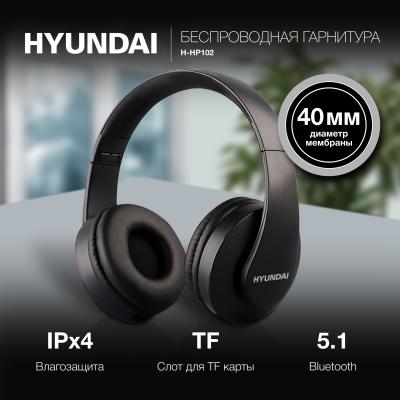 Наушники накладные HYUNDAI H-HP102 черные bluetooth — фото 2