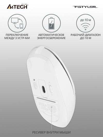 Мышь A4Tech Fstyler FB12 белый оптическая (1200dpi) беспроводная BT/Radio USB (3but) (FB12 WHITE) — фото 10