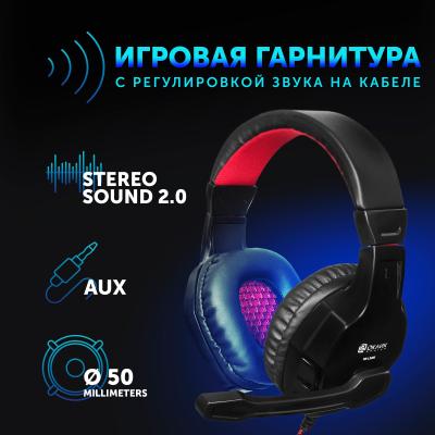 Наушники с микрофоном OKLICK HS-L320G Phoenix черный 1.9м мониторы — фото 10