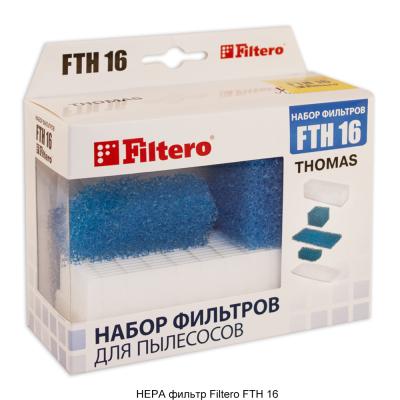 HEPA фильтр FILTERO FTH 16 THOMAS