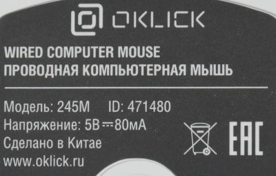 Мышь OKLICK 245M белый оптическая (1000dpi) USB — фото 5