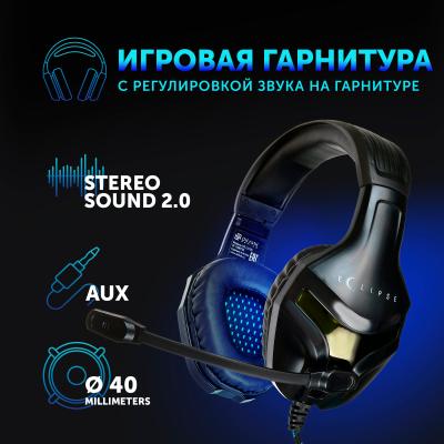 Наушники с микрофоном OKLICK HS-L370G ECLIPSE черный 1.9м мониторы — фото 15