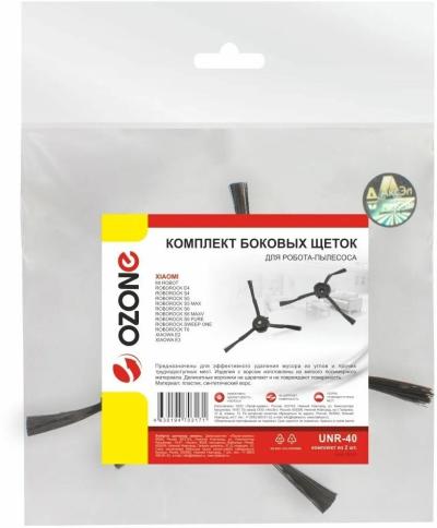 Комплект боковых щеток OZONE UNR-40 для робота-пылесоса XIAOMI, 2 шт — фото 3