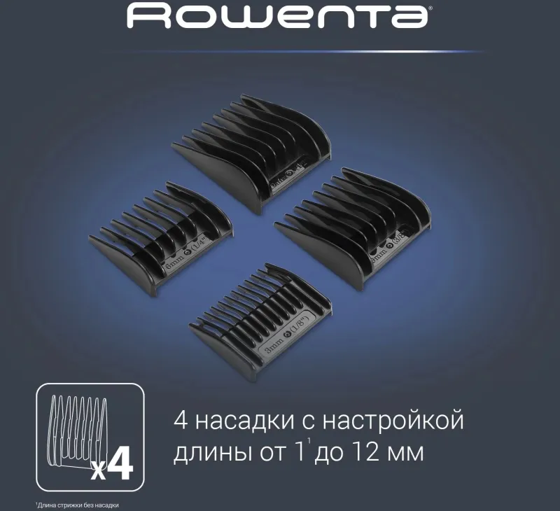 Машинка для стрижки ROWENTA TN1601F1 — фото 5
