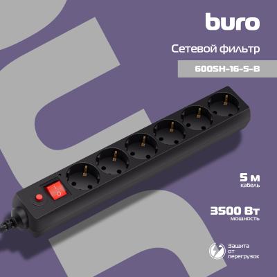 Сетевой фильтр BURO 600SH-16-5-B 5м (6 розеток) черный (коробка) — фото 2
