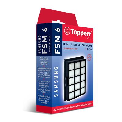HEPA фильтр TOPPERR FSM 6 (1105) для пылесосов Samsung
