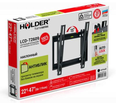 Кронштейн HOLDER LCD-T2609 черный — фото 3