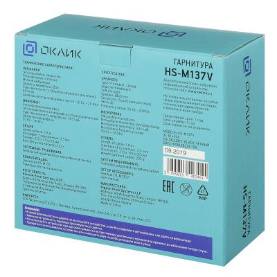 Наушники с микрофоном OKLICK HS-M137V черный 1.8м мониторные оголовье (614046) — фото 16