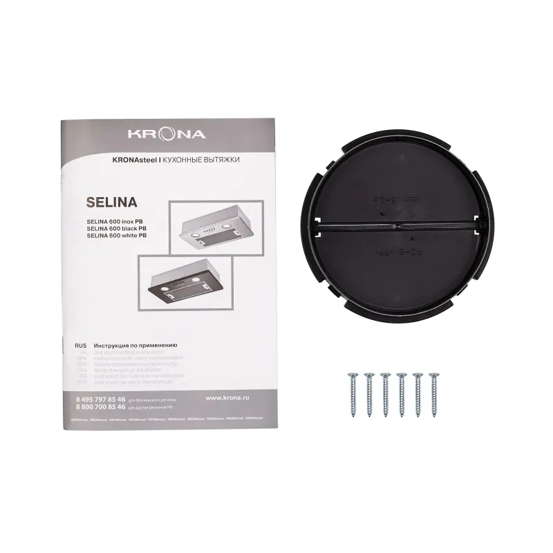 Вытяжка полновстраиваемая KRONA SELINA 600 inox PB — фото 3