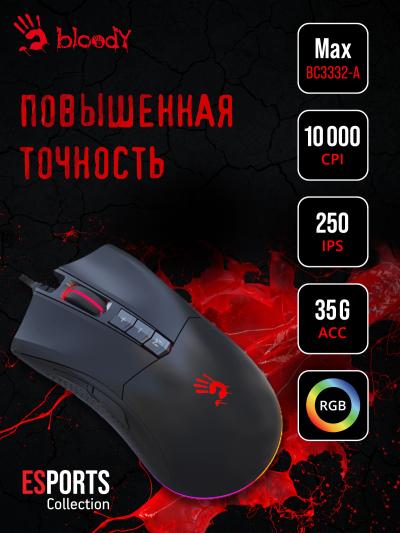 Мышь A4Tech Bloody ES9 Plus черный оптическая (10000dpi) USB (7but) — фото 2