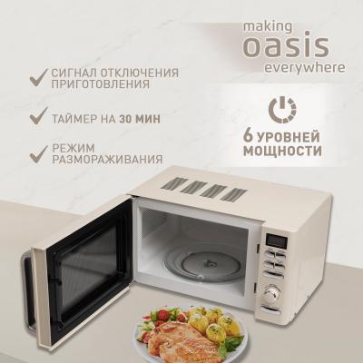 Микроволновая печь OASIS MW-80EI бежевый — фото 2