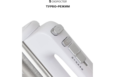 Миксер ручной PIONEER MX340 белый/серебро — фото 3