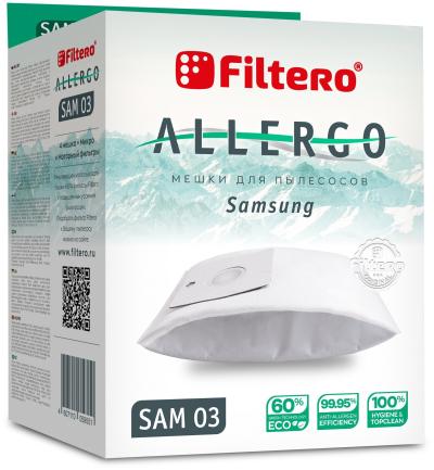 Пылесборник FILTERO SAM 03 (4) Allergo — фото 1