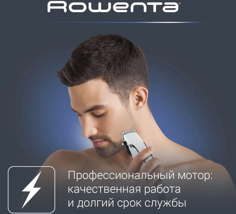 Машинка для стрижки ROWENTA TN1601F1 — фото 4