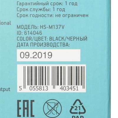 Наушники с микрофоном OKLICK HS-M137V черный 1.8м мониторные оголовье (614046) — фото 17