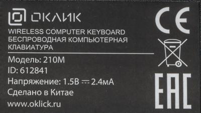 Клавиатура + мышь OKLICK 210M черный USB беспроводная — фото 15