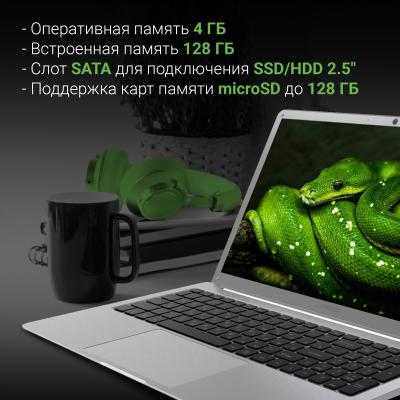 Ноутбук 15.6" DIGMA EVE 15 P418 [NCN154BXW01] IPS FHD/Cel N4020C/4Gb/eMMC128Gb/Intel UHD Graphics 600/Win 11 Home серый — фото 10