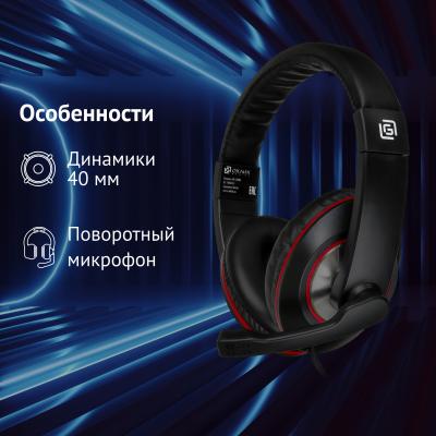 Наушники с микрофоном OKLICK HS-L390G DRAGON черный/красный 1.8м мониторные оголовье (JD-728S) — фото 3