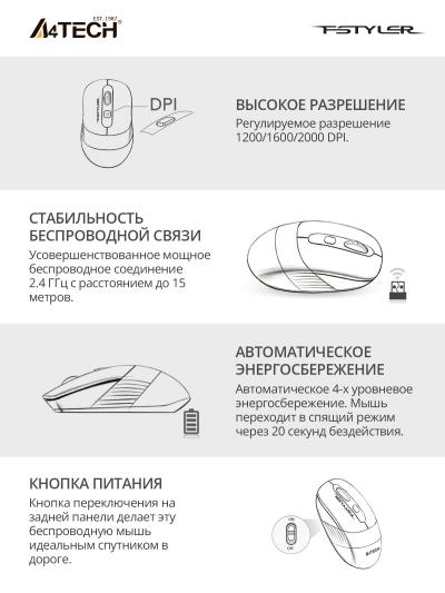 Клавиатура + мышь A4 Fstyler FG1010 клав:белый/серый мышь:белый/серый USB беспроводная Multimedia — фото 5