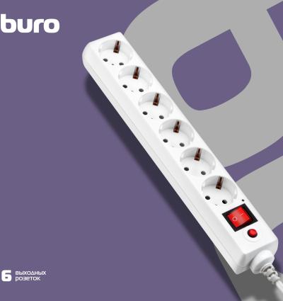 Сетевой фильтр BURO 600SH-16-1.8-W 1.8м (6 розеток) белый (коробка) — фото 8