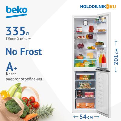 Холодильник BEKO B3R0CNK332HW белый (FNF) — фото 3