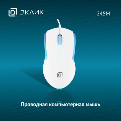 Мышь OKLICK 245M белый оптическая (1000dpi) USB — фото 6